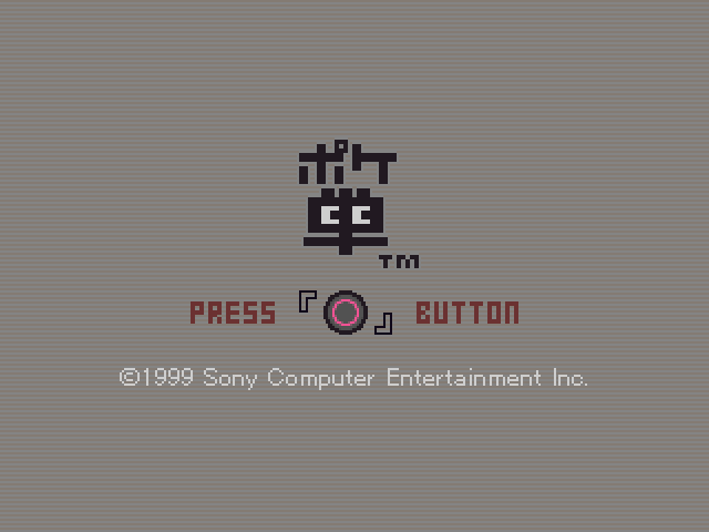 Poketan title screen for Playstation